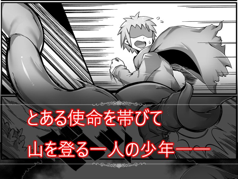 【魔物娘×搾精アニメ】Escape from monster girls - Side story -