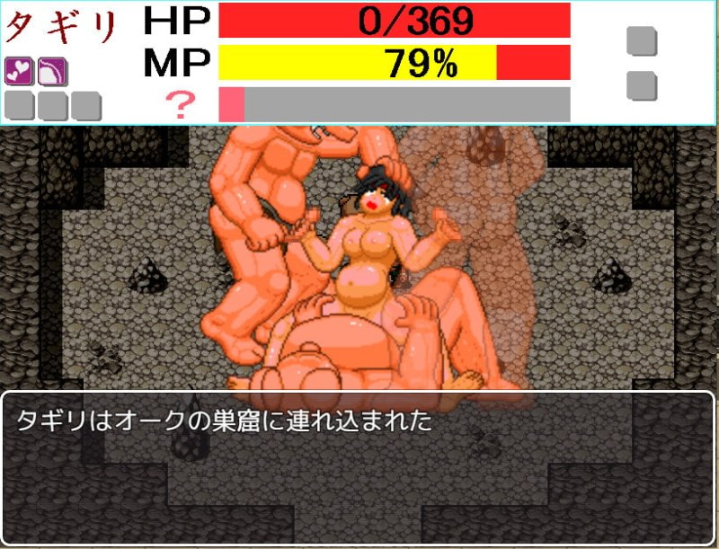 【女戦士エロPPG】蛮族の剣奴