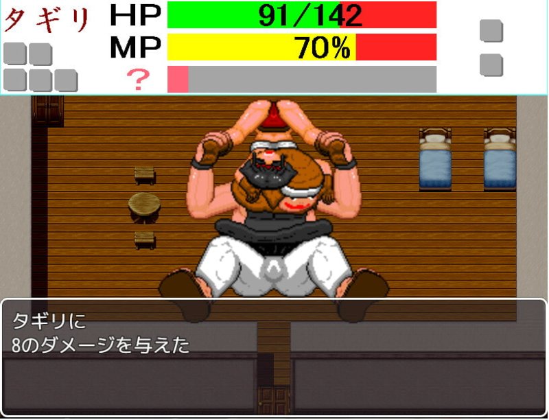 【女戦士エロPPG】蛮族の剣奴