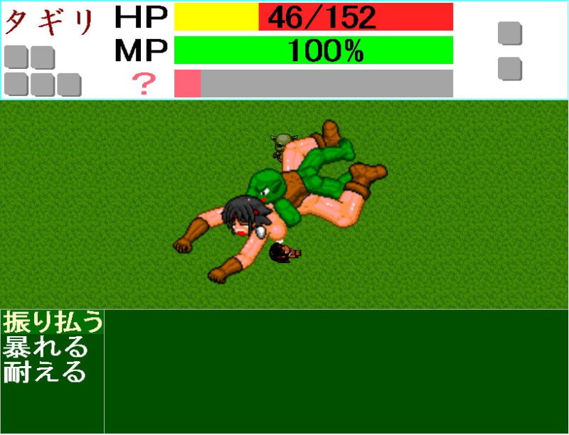 【女戦士エロPPG】蛮族の剣奴