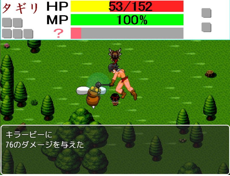 【女戦士エロPPG】蛮族の剣奴