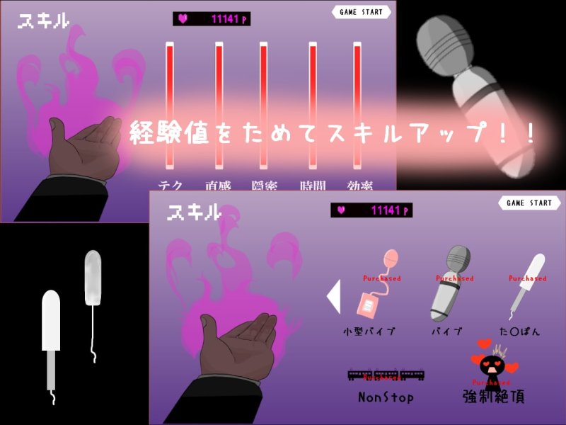 【痴漢SLG】電車de痴漢!!あかるい子orおとなしい子に…