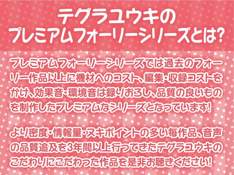 誰とでもセックスしていい世界へようこそ!【フォーリーサウンド】