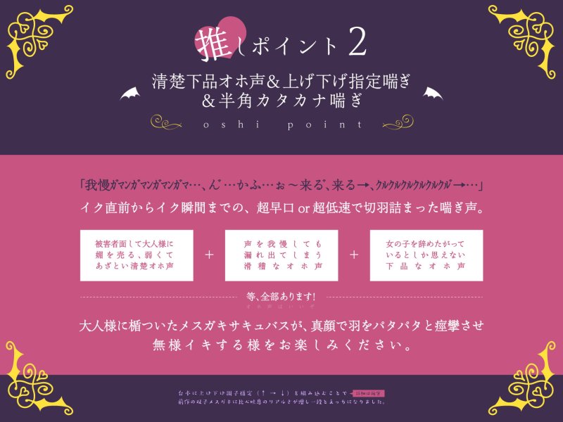 【強制純愛】生イキ援交ロリサキュバスメスガキ分からせ調教