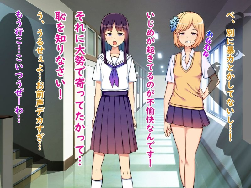 風紀委員の強制羞恥いじめ地獄、全裸変態芸で校内の風紀を乱す無様パシリ生活