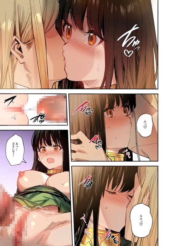 【TSF】不真面目勇者の再教育