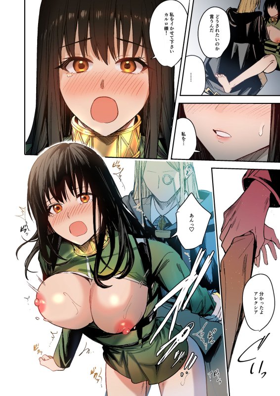 【TSF】不真面目勇者の再教育