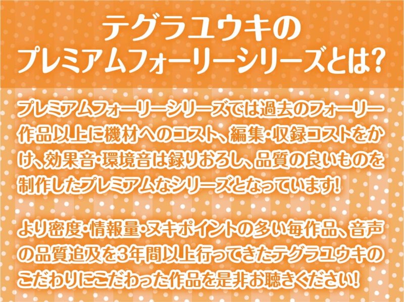 夏の田舎のえっち。【フォーリーサウンド】