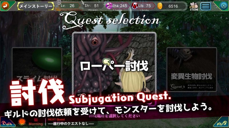 【異世界アクションエロRPG】フォレシア呪われた誓約