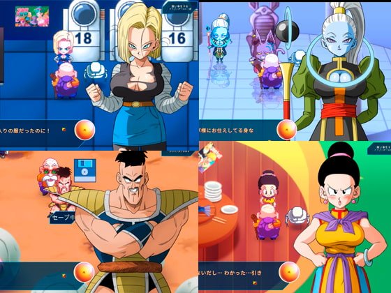 【ドラゴンボール】KAME PARADISE 2【エロRPG】 【ドラゴンボール】KAME PARADISE 2【エロRPG】