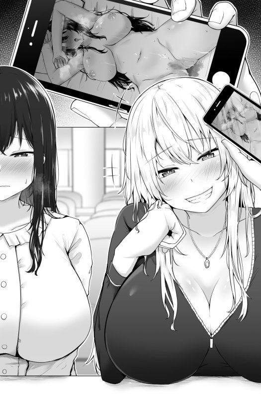 バイ幼馴染とスワッピング～レズ彼女を抱かせてもらう代わりに、ノンケ彼女を抱かせる話～