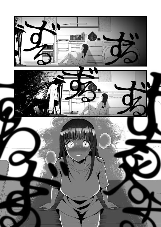 【洒落怖 八尺様♂】怪蝕スル澱 ～山で怪異に魅入られた私～