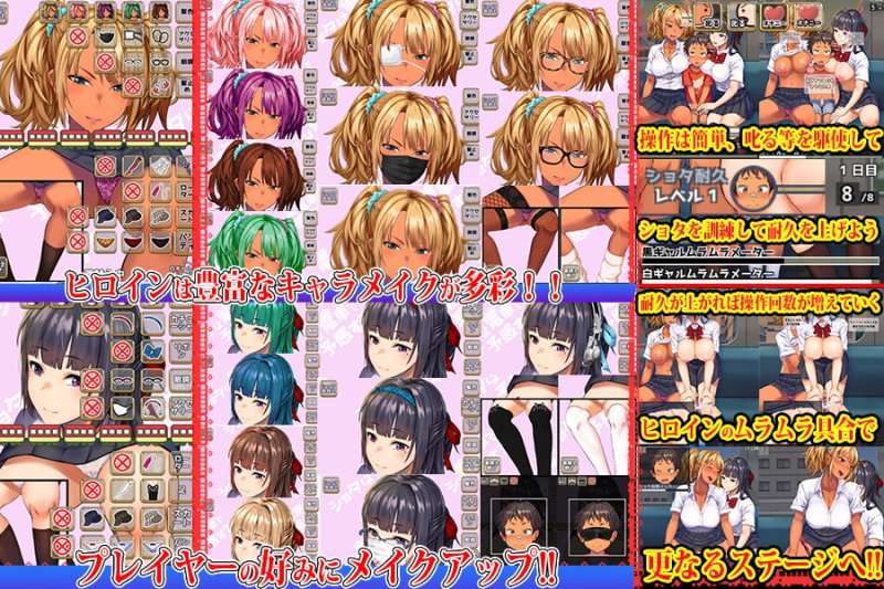 ショタは電車で予感する ショタは電車で予感する