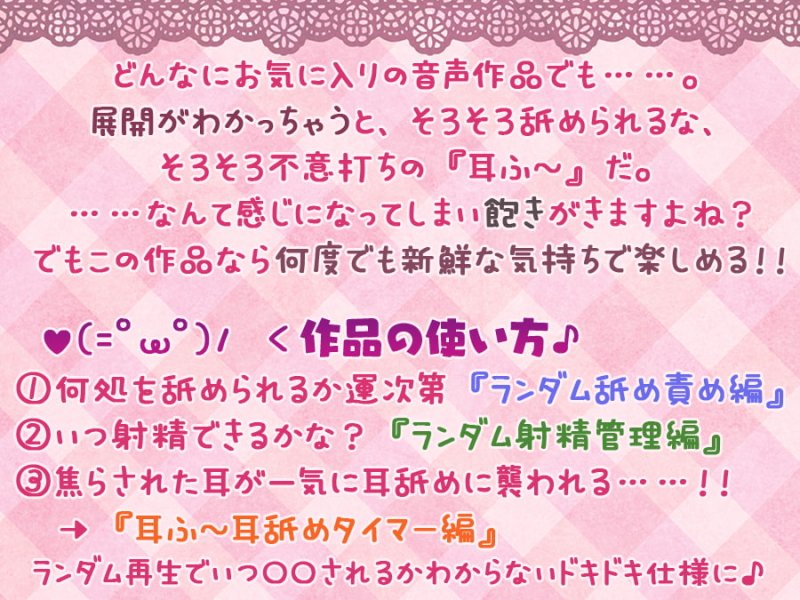 【新作2本立て/5時間】ランダム要素で飽きない全身＆耳舐めオナニーライフ♪+伊ヶ崎綾香の抜けるエッチなアドリブASMR【両耳舐め/射精管理編も】