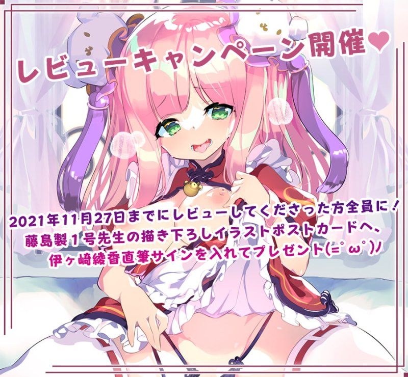 【新作2本立て/5時間】ランダム要素で飽きない全身＆耳舐めオナニーライフ♪+伊ヶ崎綾香の抜けるエッチなアドリブASMR【両耳舐め/射精管理編も】