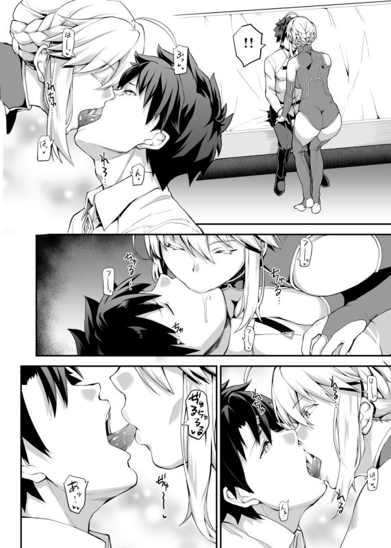 騎士王のキモチイイ穴