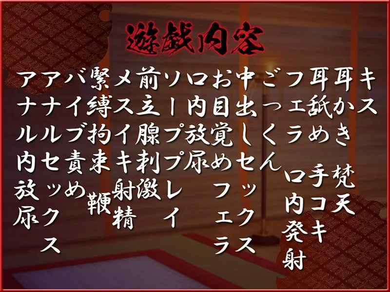 【CV:高梨はなみ】耳舐めコンシェルジュ♪ 徒花狂い咲く幻惑の色里にようこそ【KU100バイノーラル】