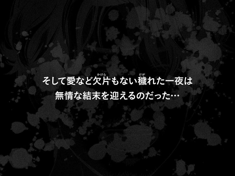 ハナミズキ 第一話「最低の女」 ハナミズキ 第一話「最低の女」