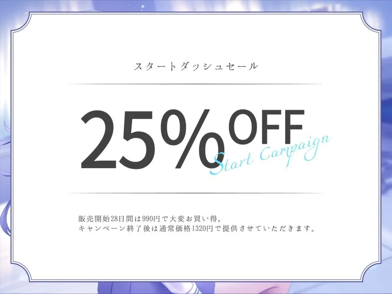 【CV:陽向葵ゅか】幸薄い保健室登校jkと内緒の純愛えっちな学校性活 【CV:陽向葵ゅか】幸薄い保健室登校jkと内緒の純愛えっちな学校性活