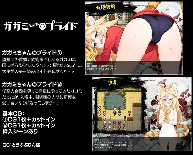 【短編ゲーム集】あぶらそば日和短編集 【短編ゲーム集】あぶらそば日和短編集