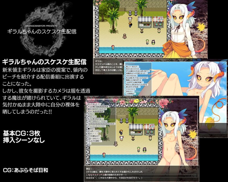 【短編ゲーム集】あぶらそば日和短編集 【短編ゲーム集】あぶらそば日和短編集