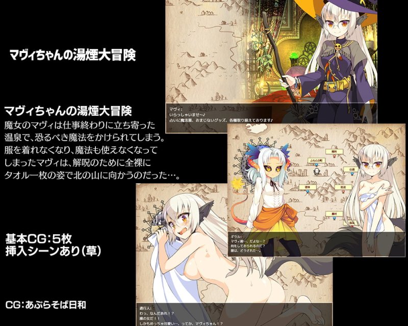 【短編ゲーム集】あぶらそば日和短編集 【短編ゲーム集】あぶらそば日和短編集