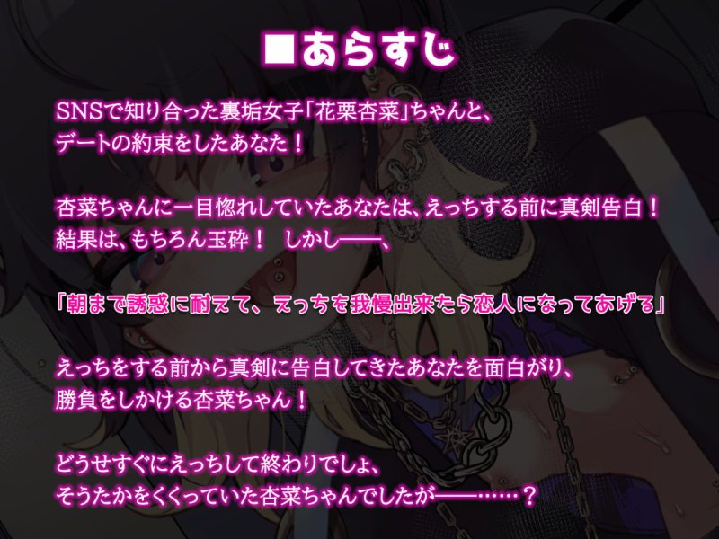 裏垢サブカル女子が童貞くんとのスローセックスで彼女になるまで。【オホ声/ダウナー】