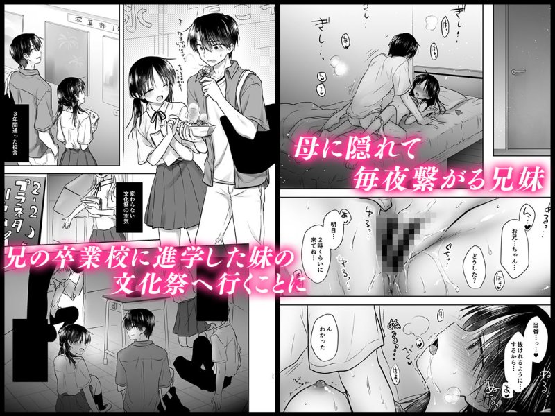 おもいでせっくす おもいでせっくす