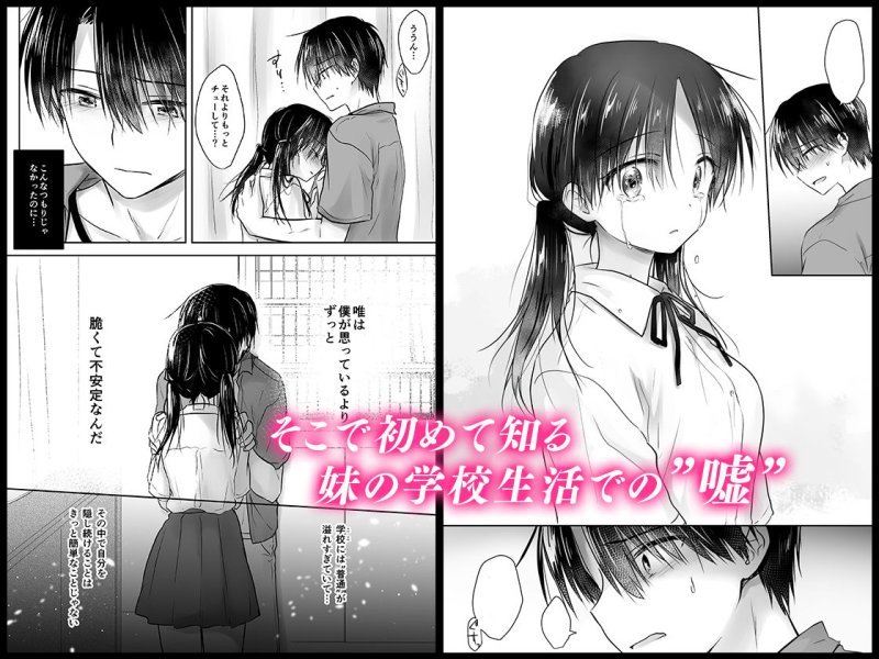 おもいでせっくす おもいでせっくす