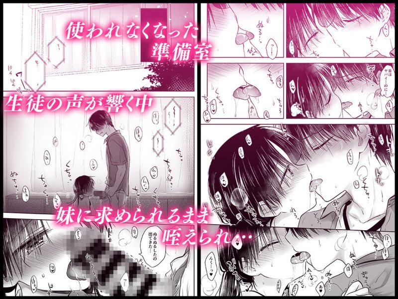 おもいでせっくす おもいでせっくす