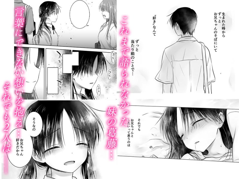 おもいでせっくす おもいでせっくす