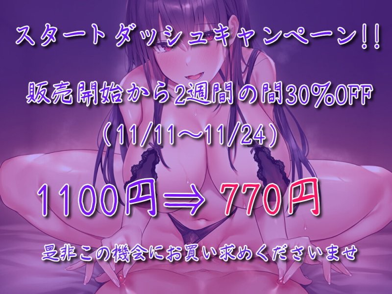 ドスケベ巨乳淫乱お姉さんと耳元囁き乳首責め＆密着乳首セックスで強制射精させられる