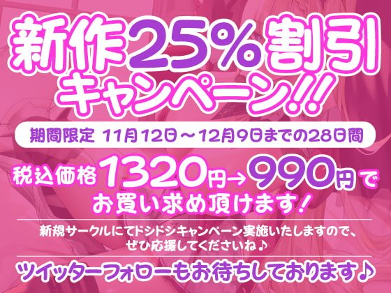 【異世界!】透明人間になって姫騎士の隠されたエロさを知ったら? ～最強と言われても快楽負けするドスケベだったんですねwww～【KU100】