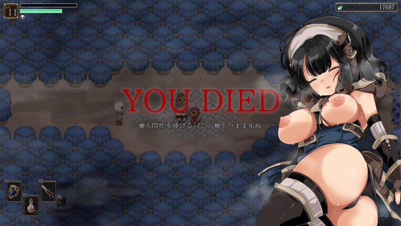 【エロローグライク】ダークオブクロエ