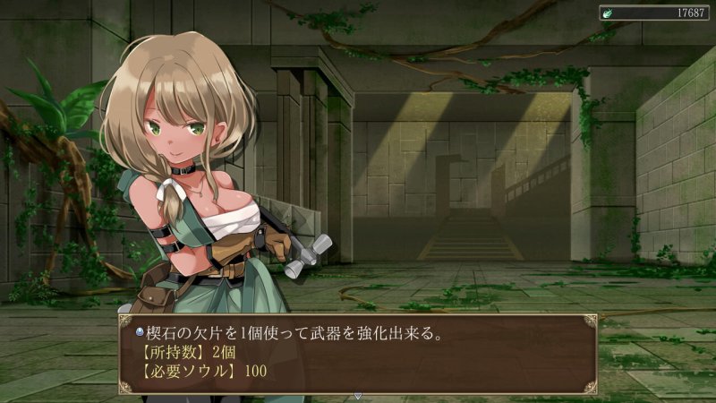 【エロローグライク】ダークオブクロエ