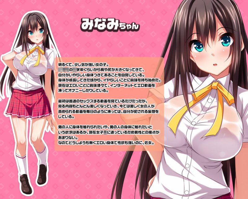 電車えっちパラダイス 後編