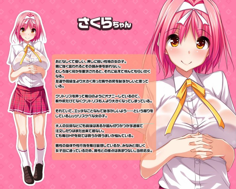 電車えっちパラダイス 後編