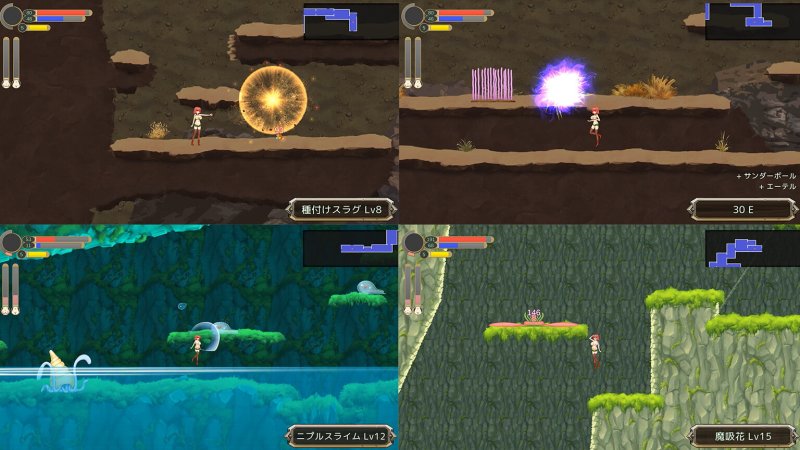 【探索型2D横スクロールアクションRPG】NurseryDimension ～迷子の苗床と触手の世界～