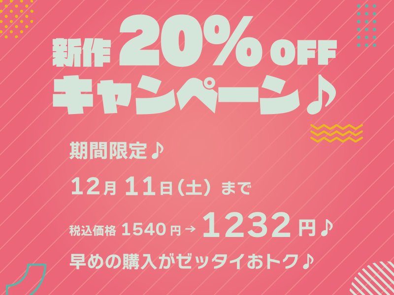 寝ぼけたシェアハウスJKに襲われ責められイかされる【バイノーラル】