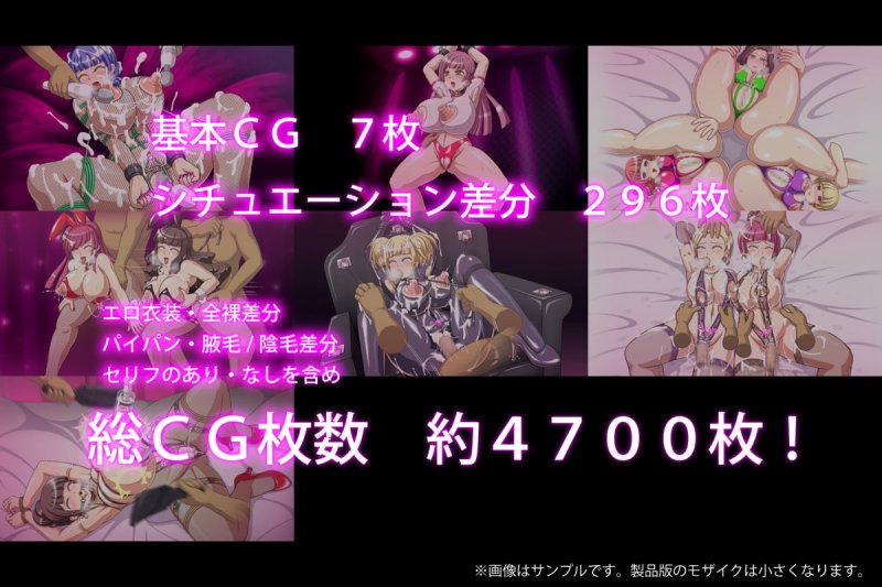 マゾイキ白濁コスチューム マゾイキ白濁コスチューム