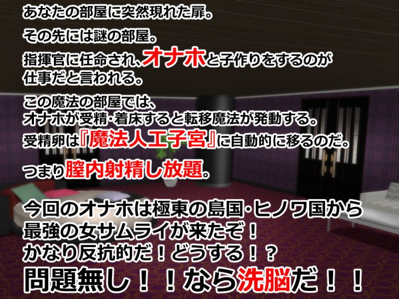 SSレア確定!!元・伝説級エリート職をパコハメ膣内射精しオナホにする話3~最強と謳われし剣聖フガク編~ SSレア確定!!元・伝説級エリート職をパコハメ膣内射精しオナホにする話3~最強と謳われし剣聖フガク編~