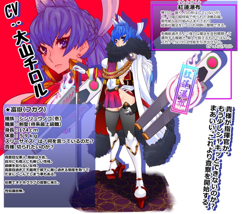 SSレア確定!!元・伝説級エリート職をパコハメ膣内射精しオナホにする話3~最強と謳われし剣聖フガク編~ SSレア確定!!元・伝説級エリート職をパコハメ膣内射精しオナホにする話3~最強と謳われし剣聖フガク編~