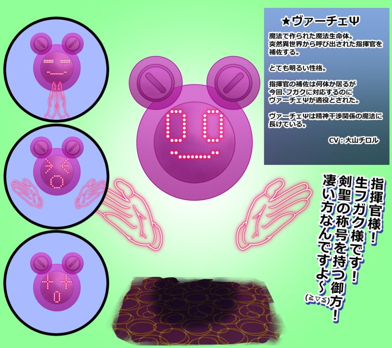 SSレア確定!!元・伝説級エリート職をパコハメ膣内射精しオナホにする話3~最強と謳われし剣聖フガク編~ SSレア確定!!元・伝説級エリート職をパコハメ膣内射精しオナホにする話3~最強と謳われし剣聖フガク編~