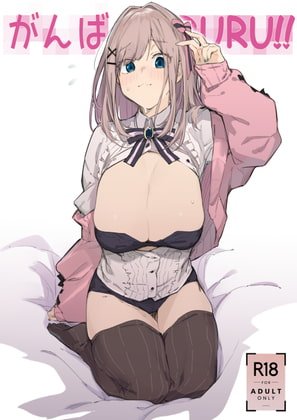 【にじさんじ 鈴原るる】がんばるる!!【Vtuber】