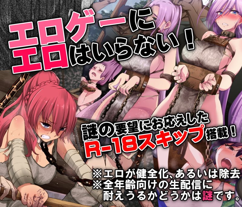 【世界征服RPG】Demons Roots