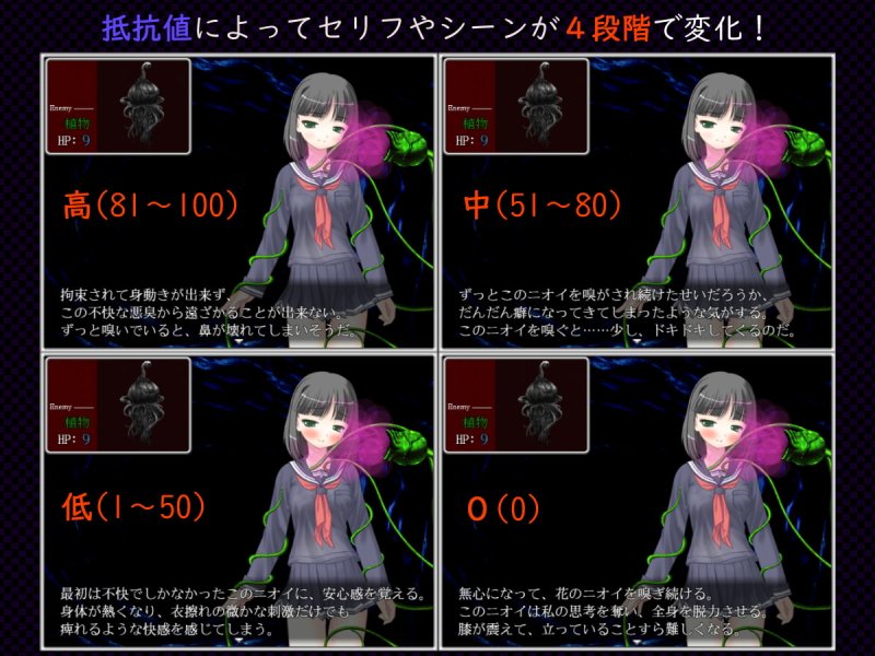 【戦闘エロRPG】制服少女と淫欲の壺