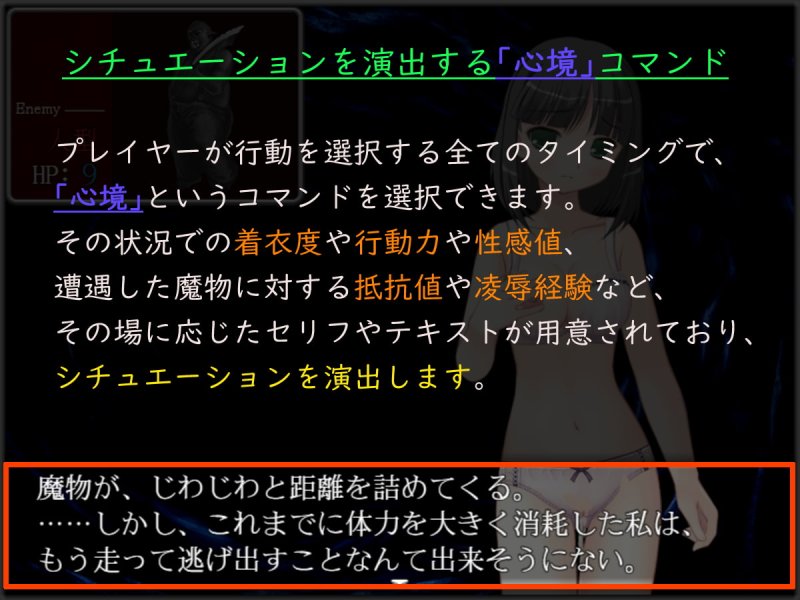 【戦闘エロRPG】制服少女と淫欲の壺