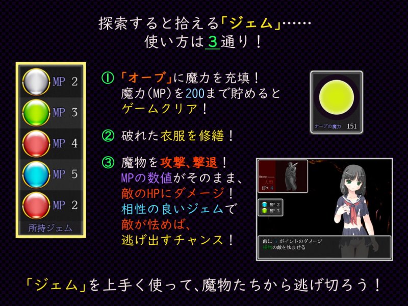 【戦闘エロRPG】制服少女と淫欲の壺