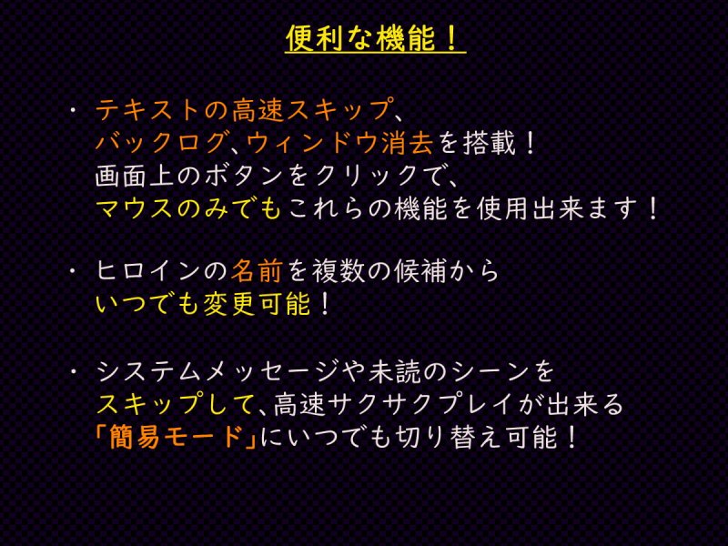 【戦闘エロRPG】制服少女と淫欲の壺