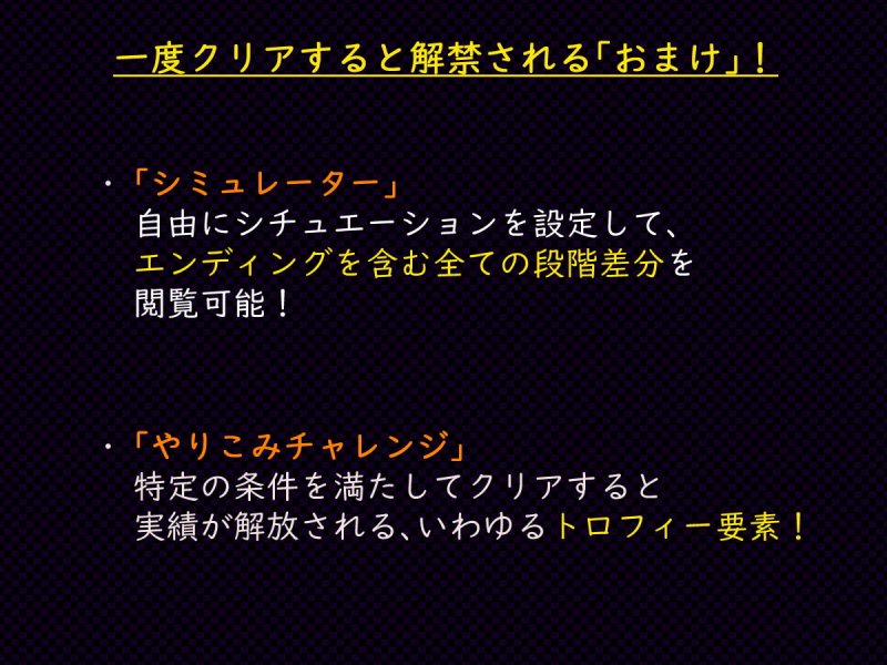 【戦闘エロRPG】制服少女と淫欲の壺